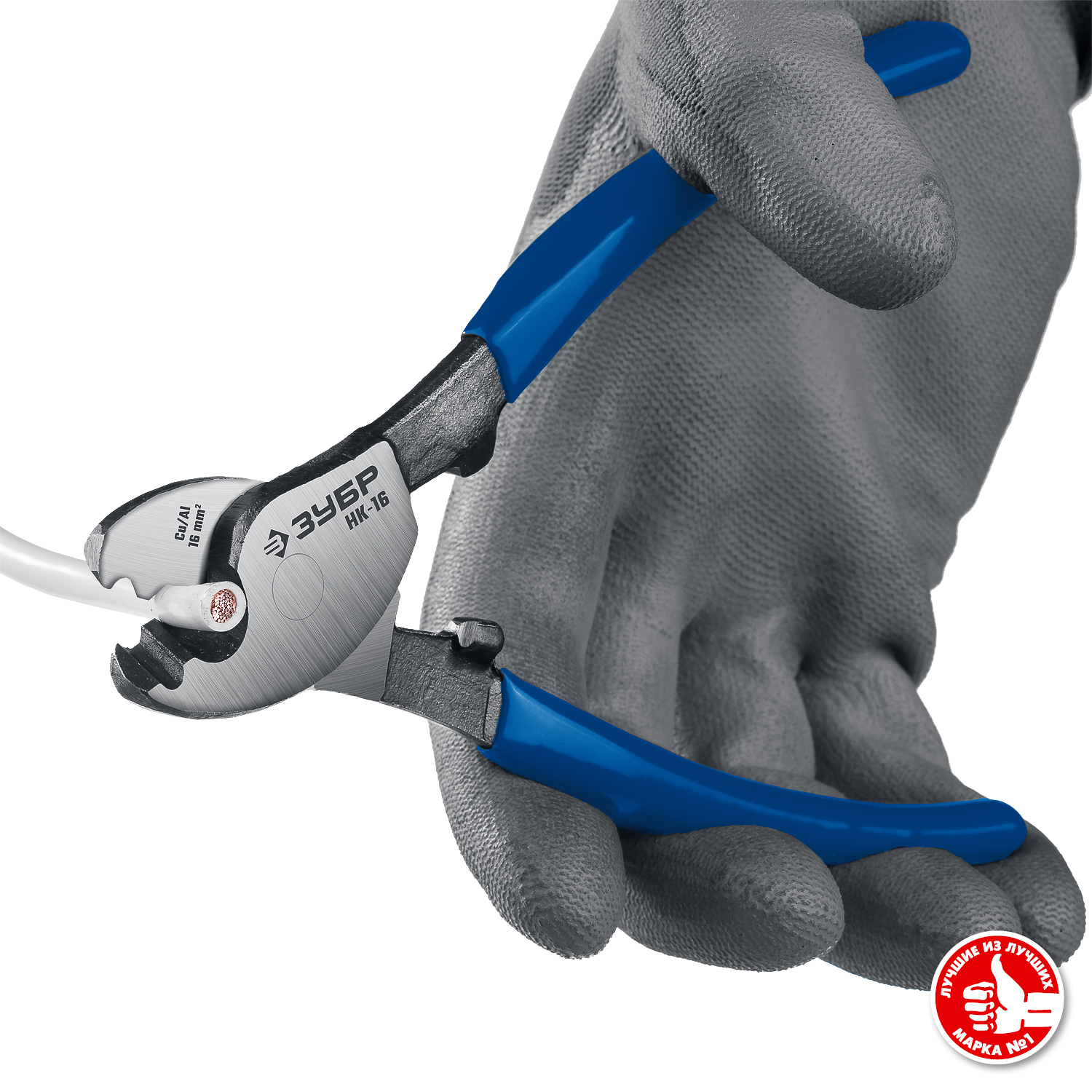 ЗУБР НК-16, d 9 мм, 160 мм, кабелерез, Профессионал (23343-15) — фото 5