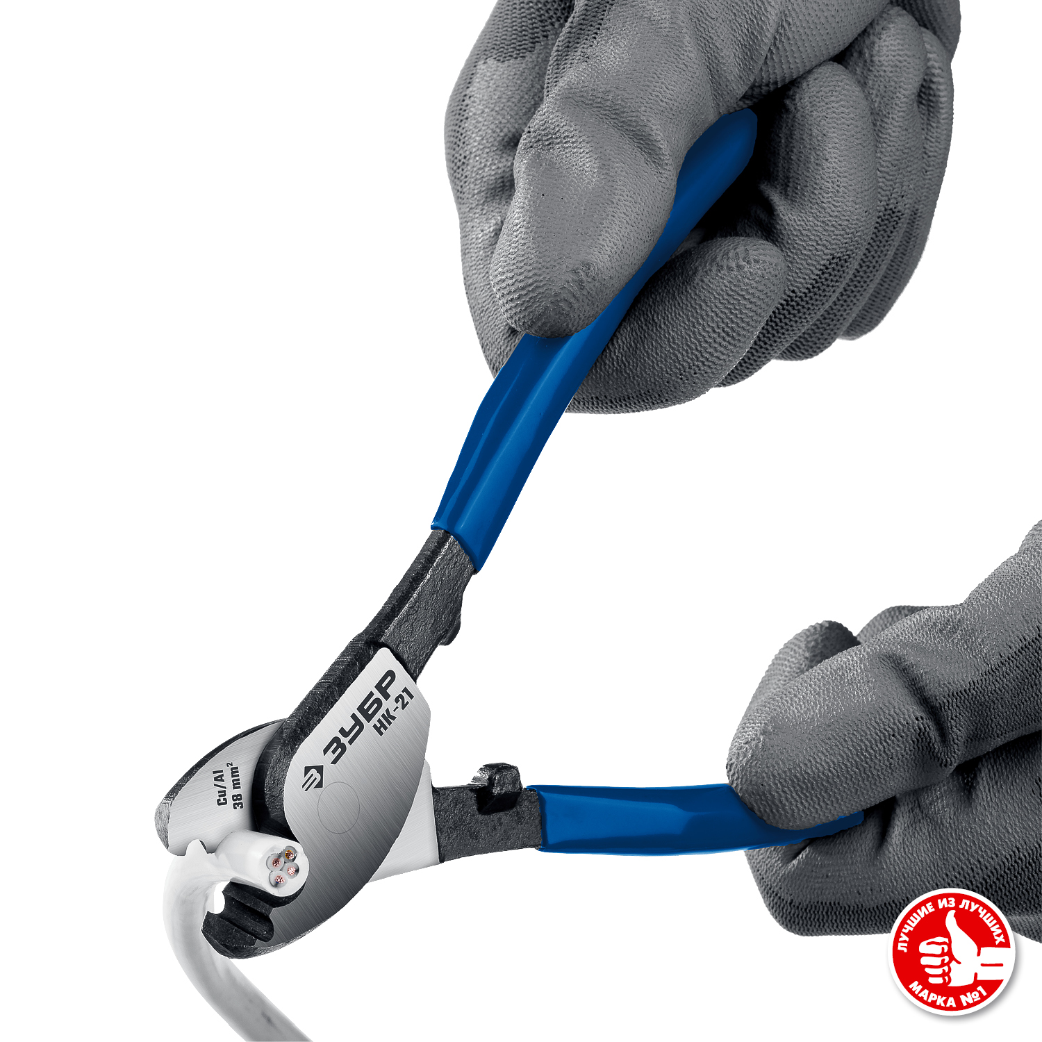 ЗУБР НК-21, d 11 мм, 210 мм, кабелерез, Профессионал (23343-20) — фото 5