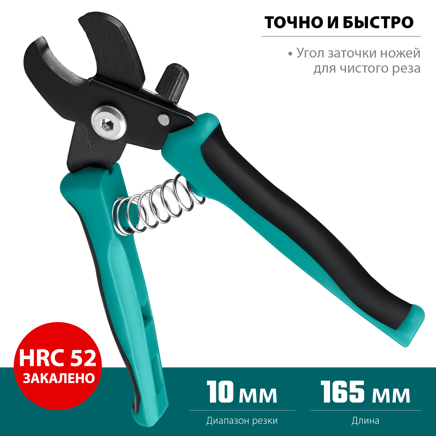 СИБИН НКМ-16, кабелерез (23345-16) — фото 3