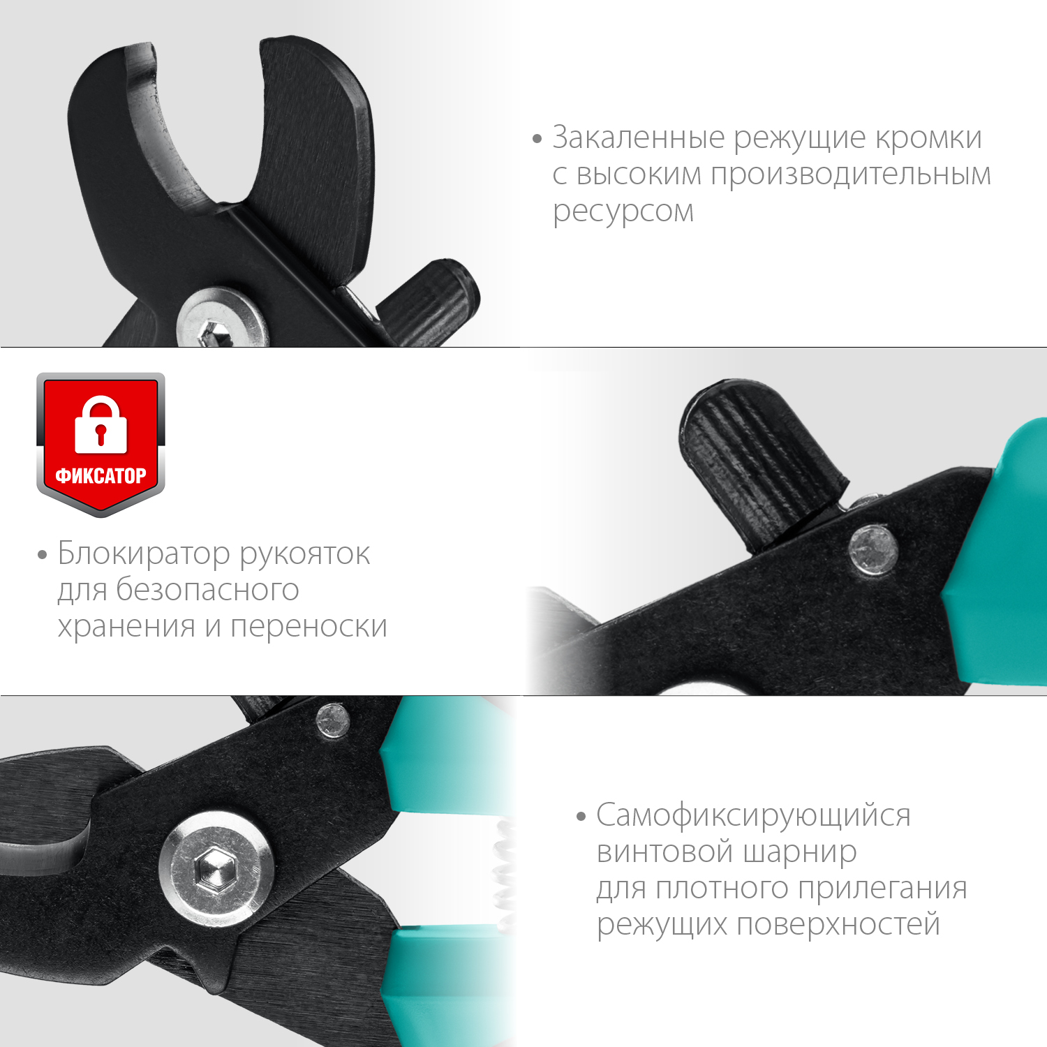 СИБИН НКМ-16, кабелерез (23345-16) — фото 5