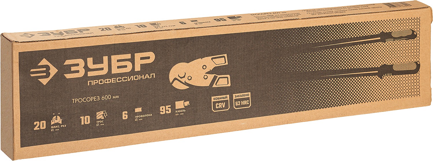 ЗУБР 600 мм, тросорез, Профессионал (23345-60) — фото 5