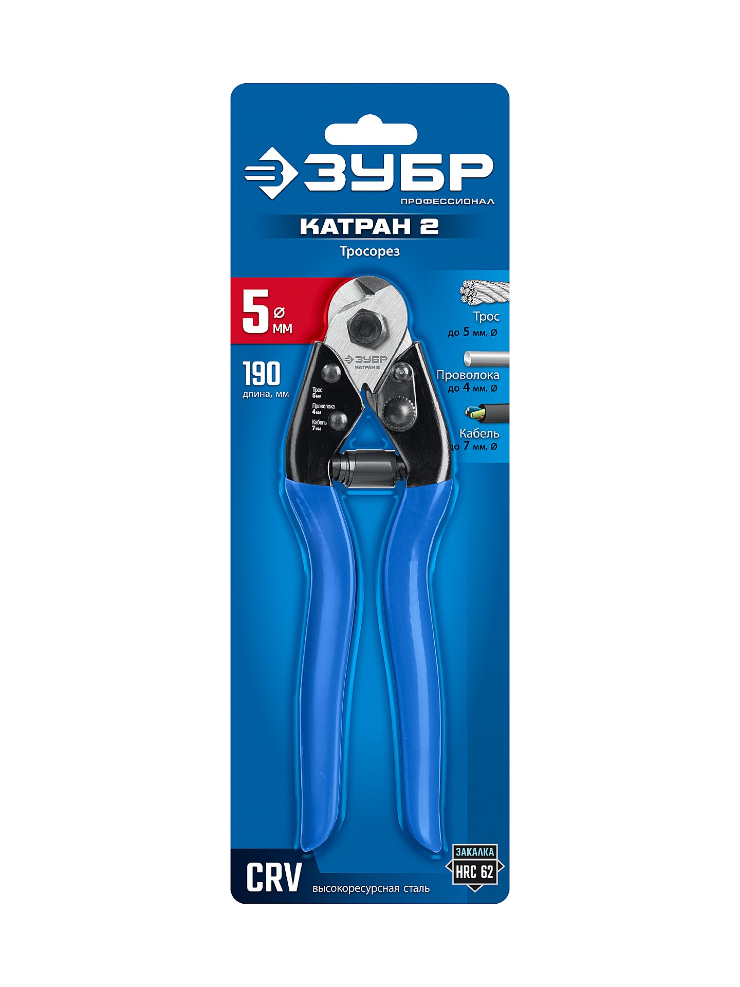 ЗУБР КАТРАН 2, 190 мм, тросорез, Профессионал (23346) — фото 4