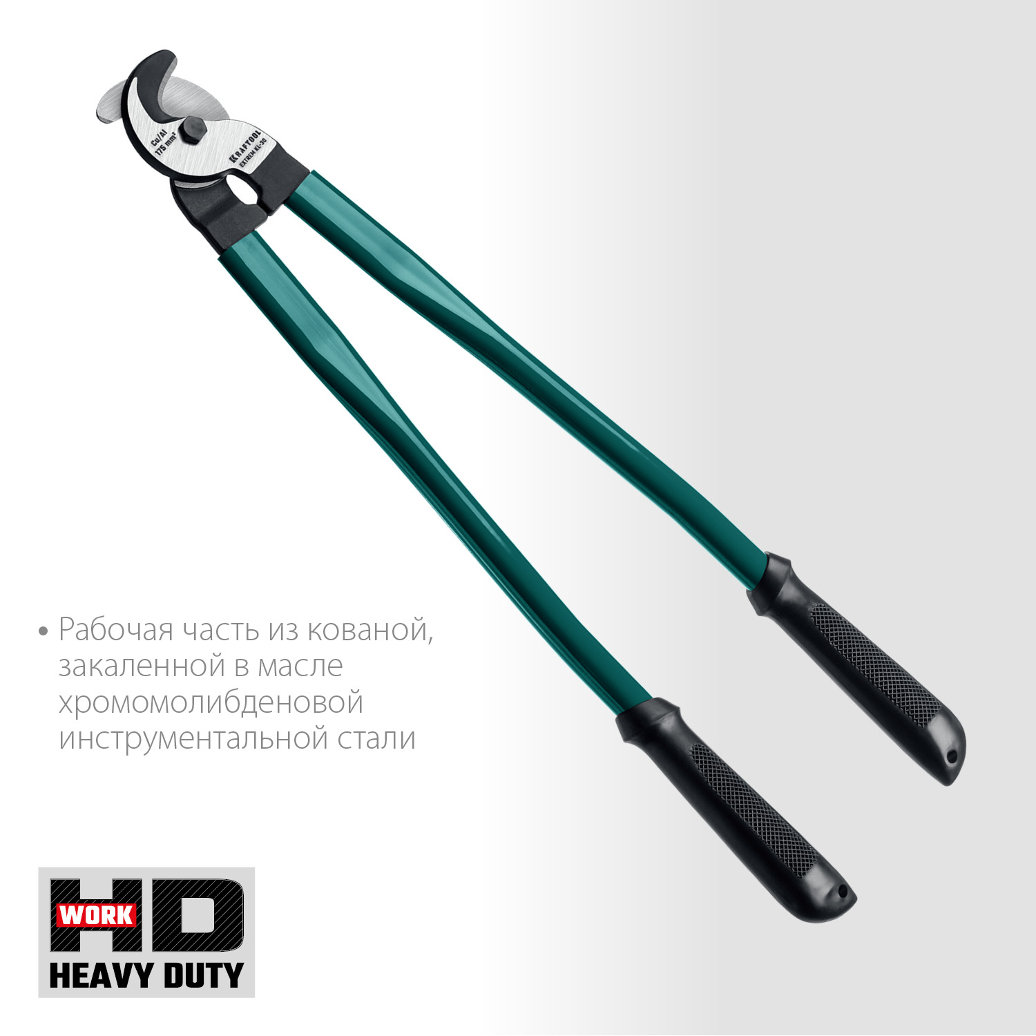 KRAFTOOL Extrem KL-30, кабелерез (23349-30)+N1237:O1249O1236:O1249 — фото 3