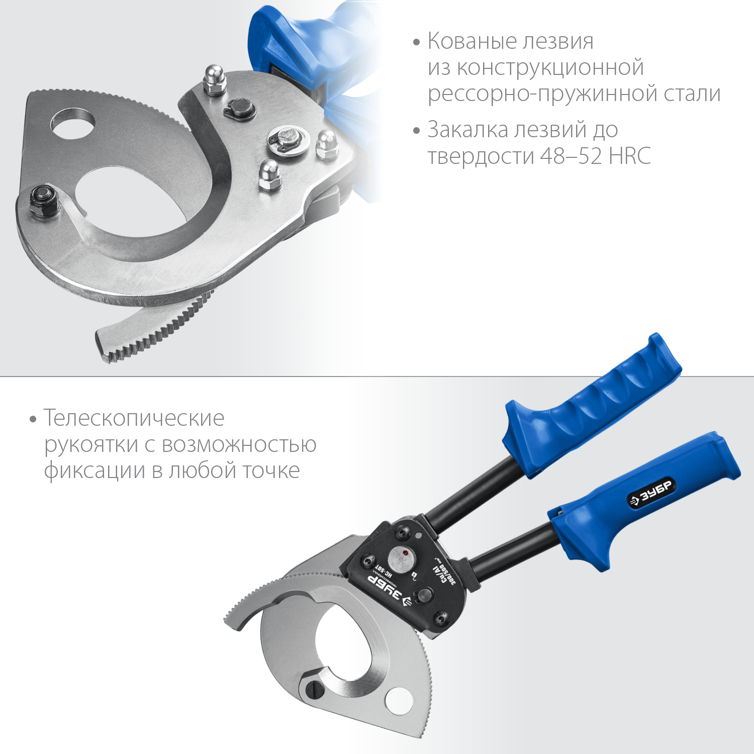 ЗУБР НС-50T, d 50 мм, секторные ножницы, Профессионал (23351-50) — фото 3