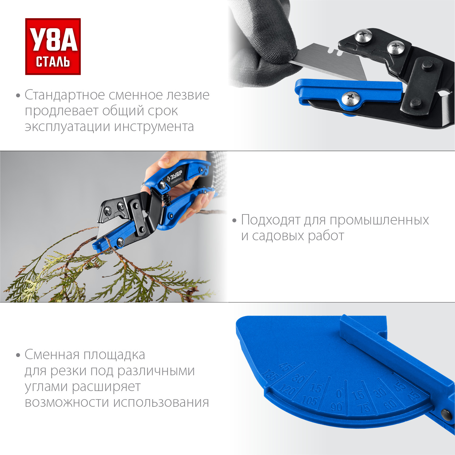 ЗУБР Универсал, для пластмассовых и резиновых профилей, угловые ножницы со сменным трапециевидным лезвием, Профессионал (23371) — фото 5