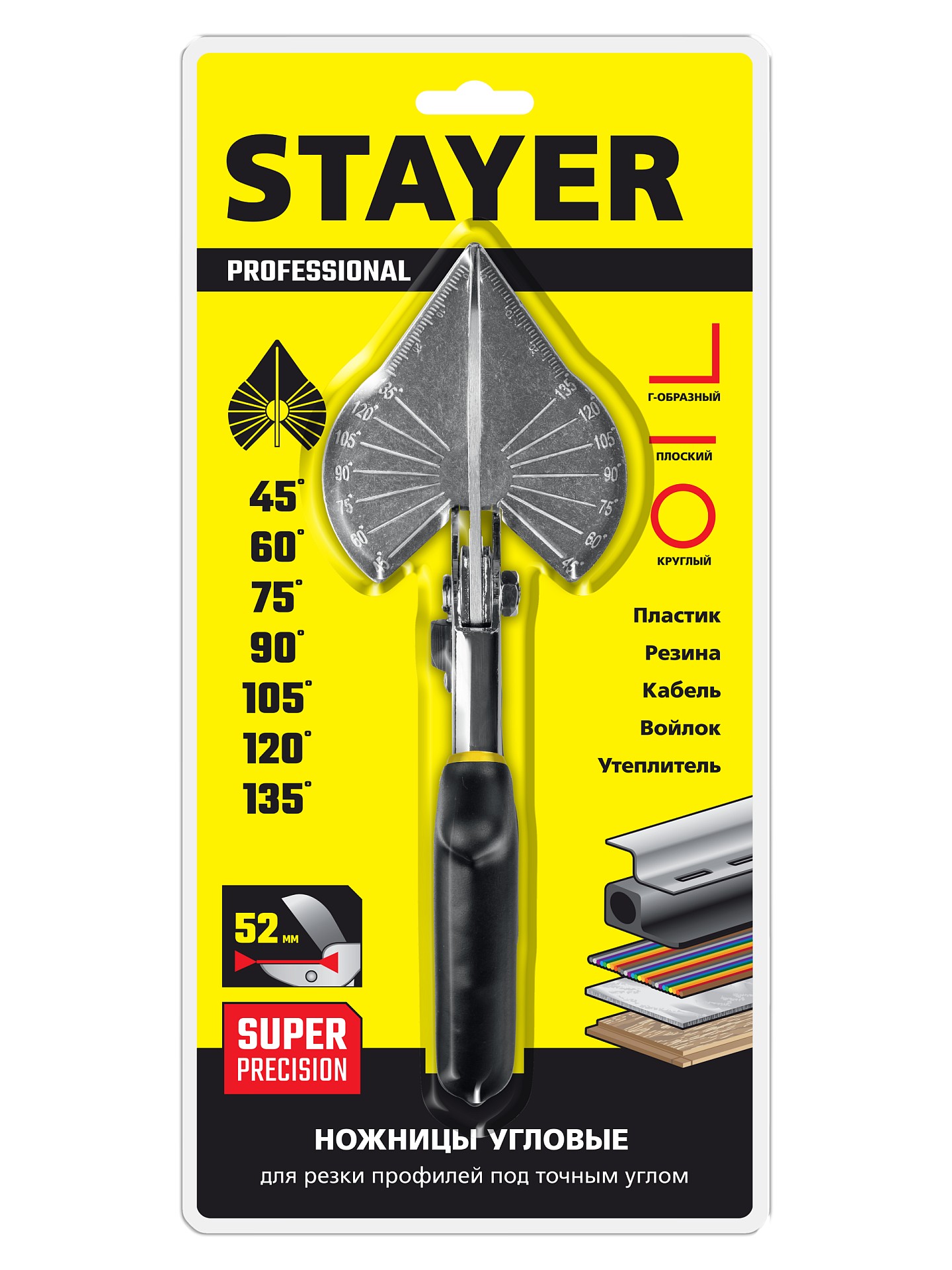 STAYER угловые ножницы для пластмассовых и резиновых профилей, Professional (23373-1) — фото 3