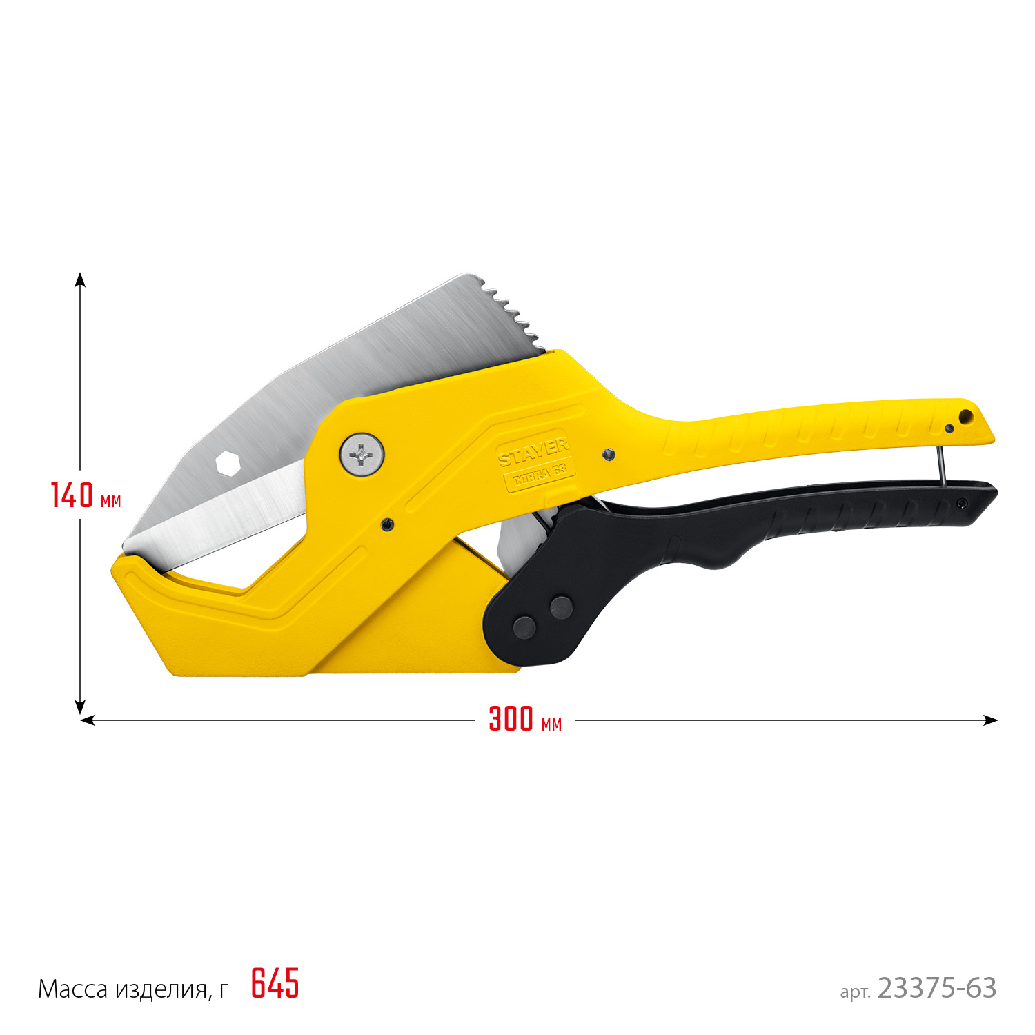 STAYER COBRA-63, до 63 мм, автоматический труборез по металлопластиковым и пластиковым трубам, Professional (23375-63) — фото 8