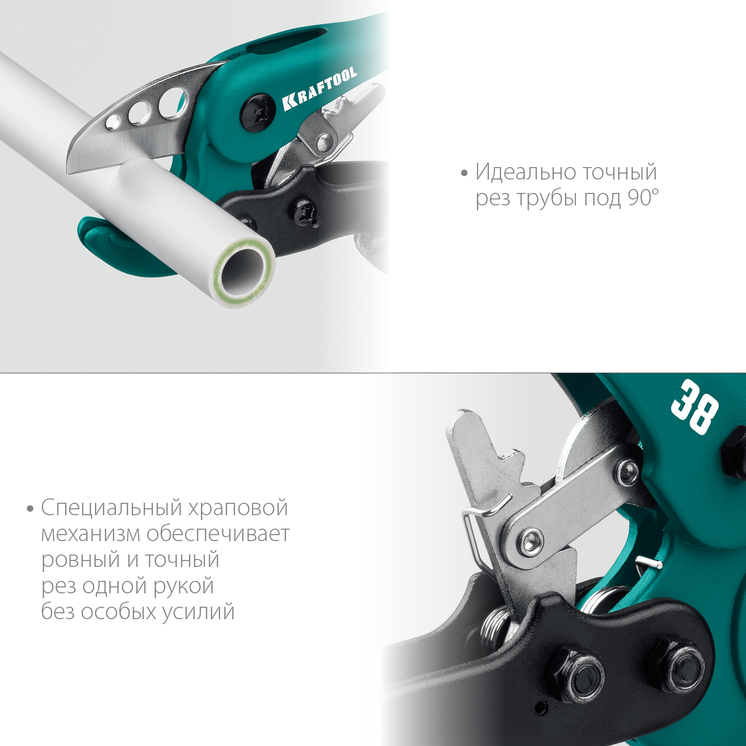 KRAFTOOL до 38 мм, высокоскоростной труборез по металлопластиковым и пластиковым трубам (23381-38) — фото 4