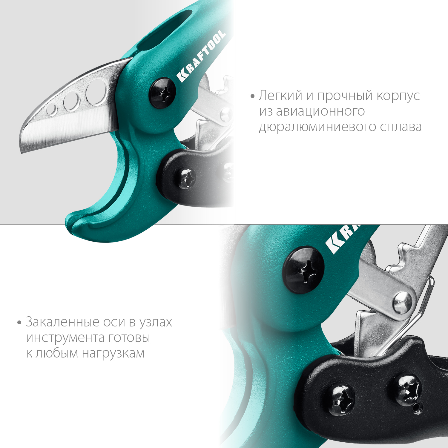 KRAFTOOL до 38 мм, высокоскоростной труборез по металлопластиковым и пластиковым трубам (23381-38) — фото 6