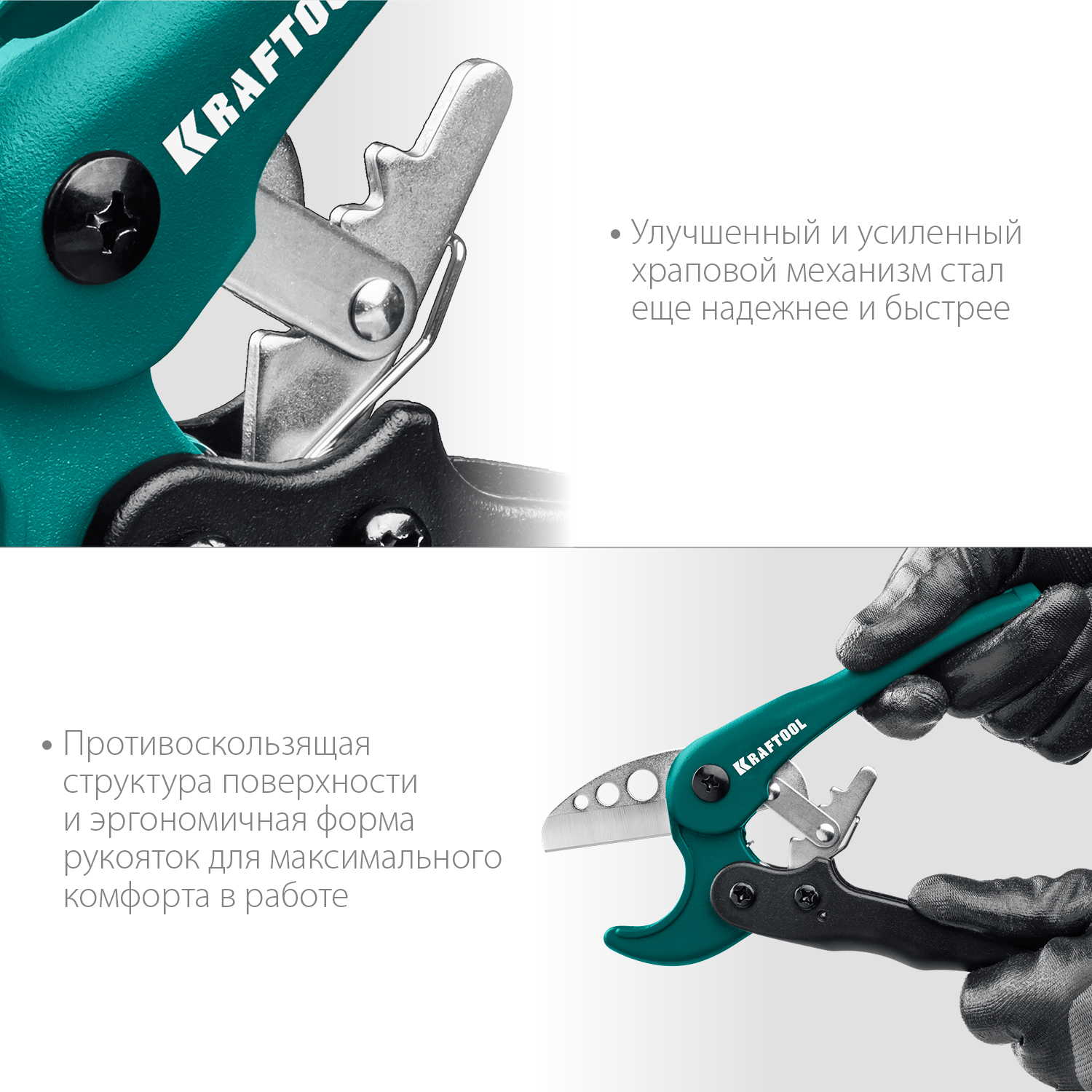 KRAFTOOL до 38 мм, высокоскоростной труборез по металлопластиковым и пластиковым трубам (23381-38) — фото 8