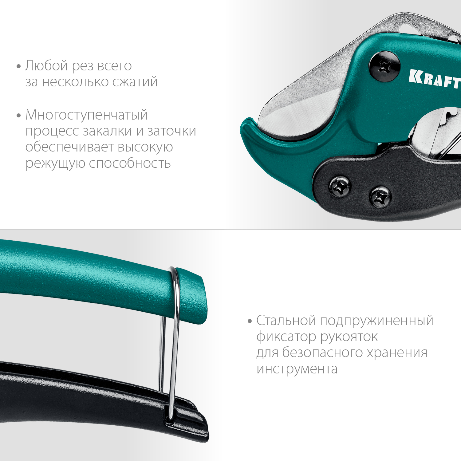 KRAFTOOL до 42 мм, высокоточный труборез по металлопластиковым и пластиковым трубам (23381-42) — фото 5