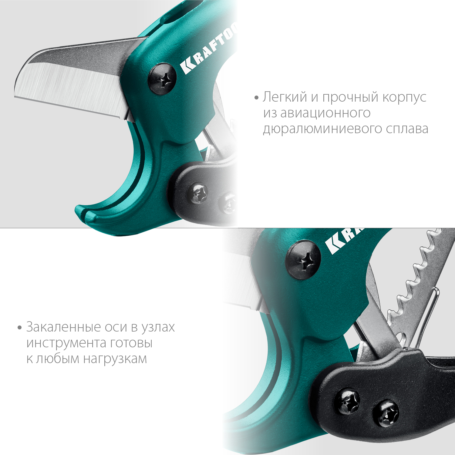 KRAFTOOL до 42 мм, высокоточный труборез по металлопластиковым и пластиковым трубам (23381-42) — фото 6