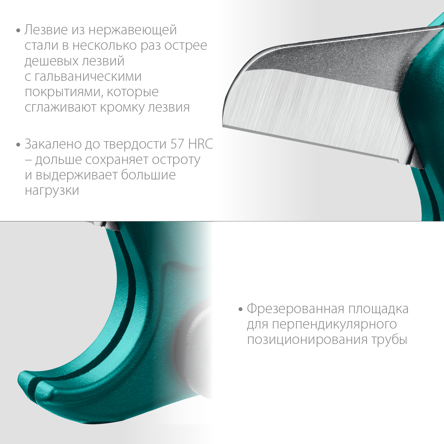 KRAFTOOL до 42 мм, высокоточный труборез по металлопластиковым и пластиковым трубам (23381-42) — фото 7