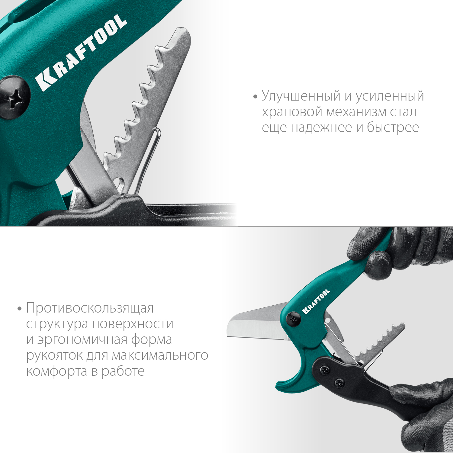 KRAFTOOL до 42 мм, высокоточный труборез по металлопластиковым и пластиковым трубам (23381-42) — фото 8