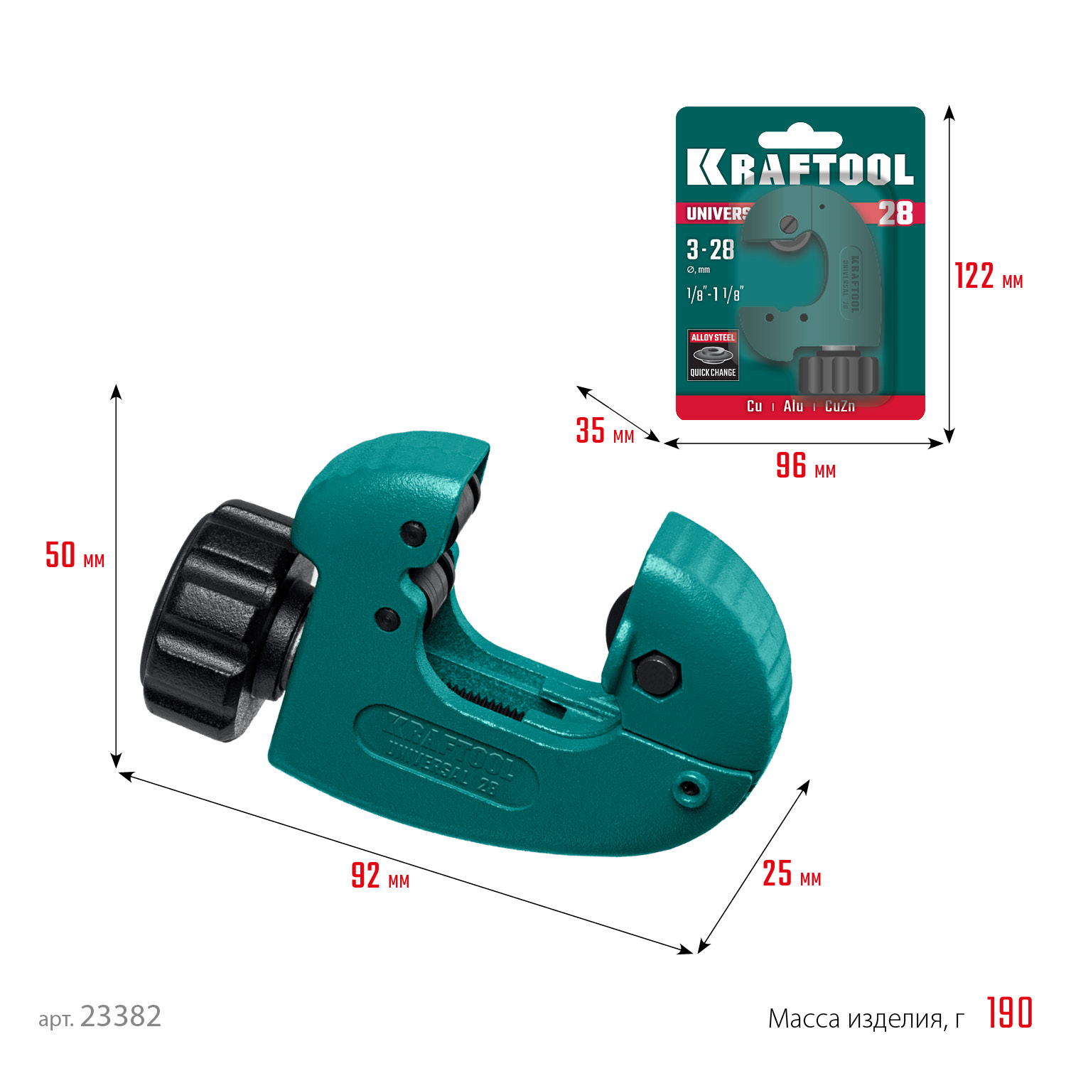 KRAFTOOL Universal-28, 3 - 28 мм, труборез для меди и алюминия (23382) — фото 8