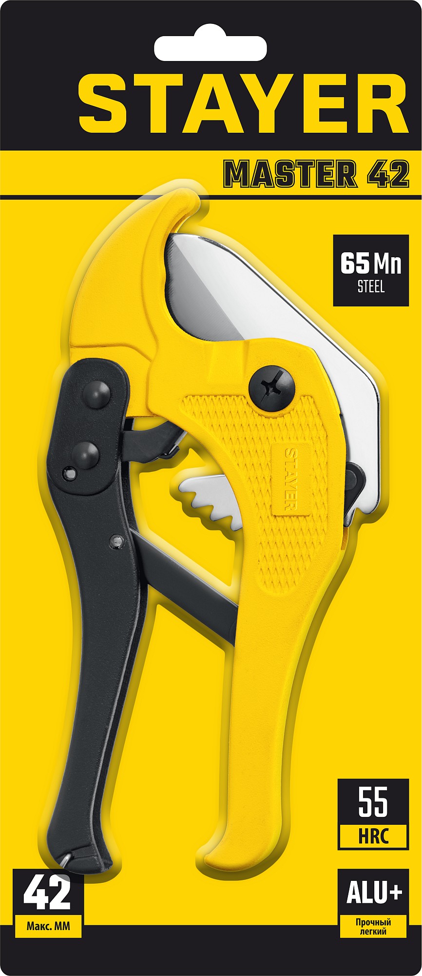 STAYER Master 42, до 42 мм, высокоточный труборез по металлопластиковым и пластиковым трубам (2338) — фото 7
