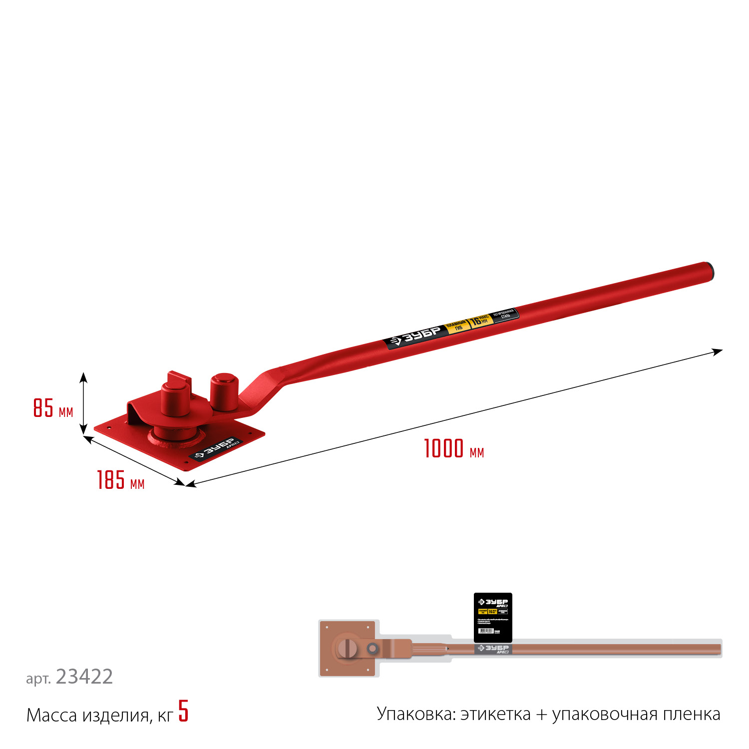 ЗУБР АРП-16, плавный гиб, арматурогиб (23422) — фото 9