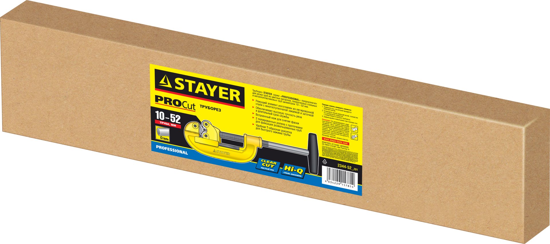 STAYER STEEL-52, (10-52 мм), труборез для стали (2344-52) — фото 4