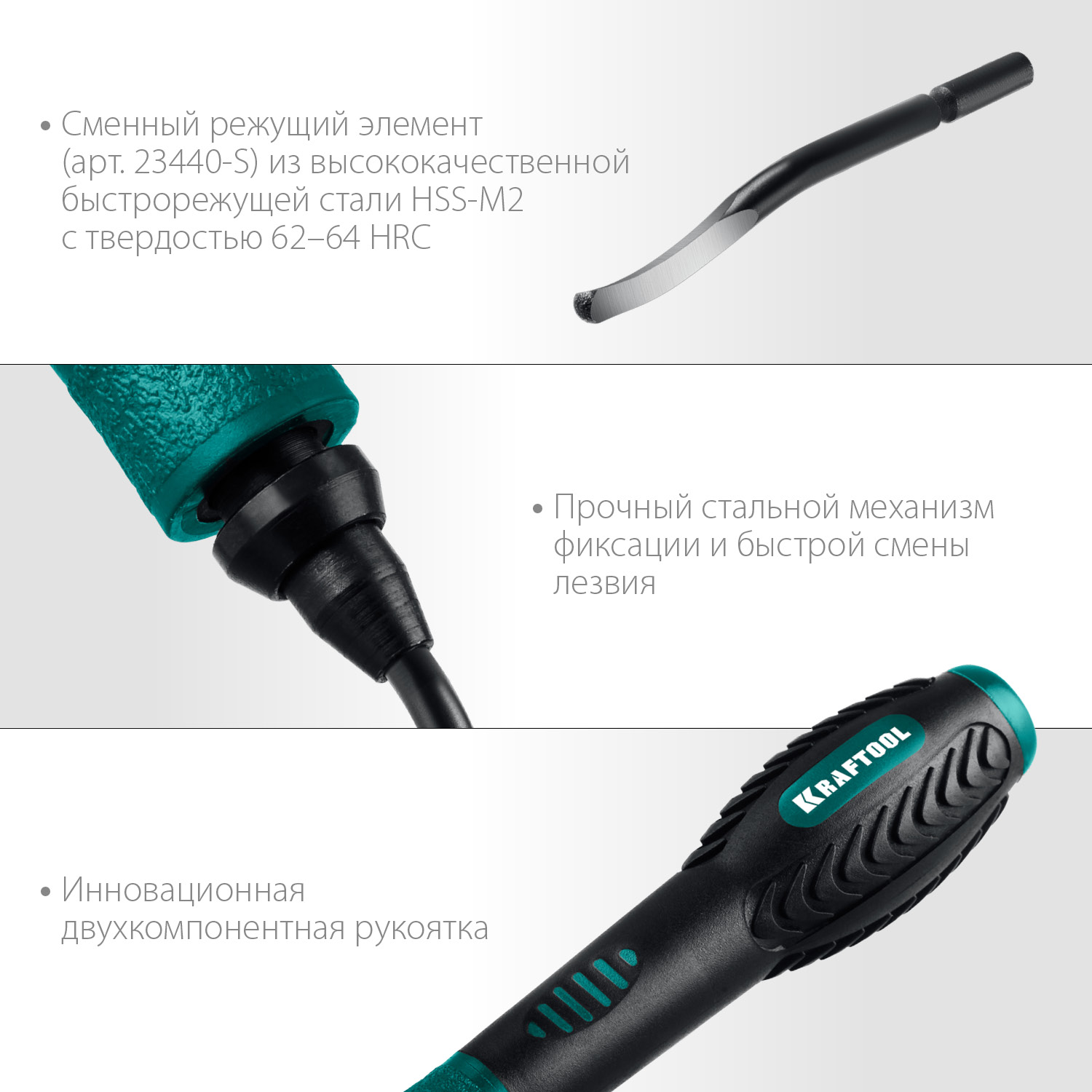 KRAFTOOL Universal, гратосниматель для зачистки граней труб и листов (23440) — фото 4