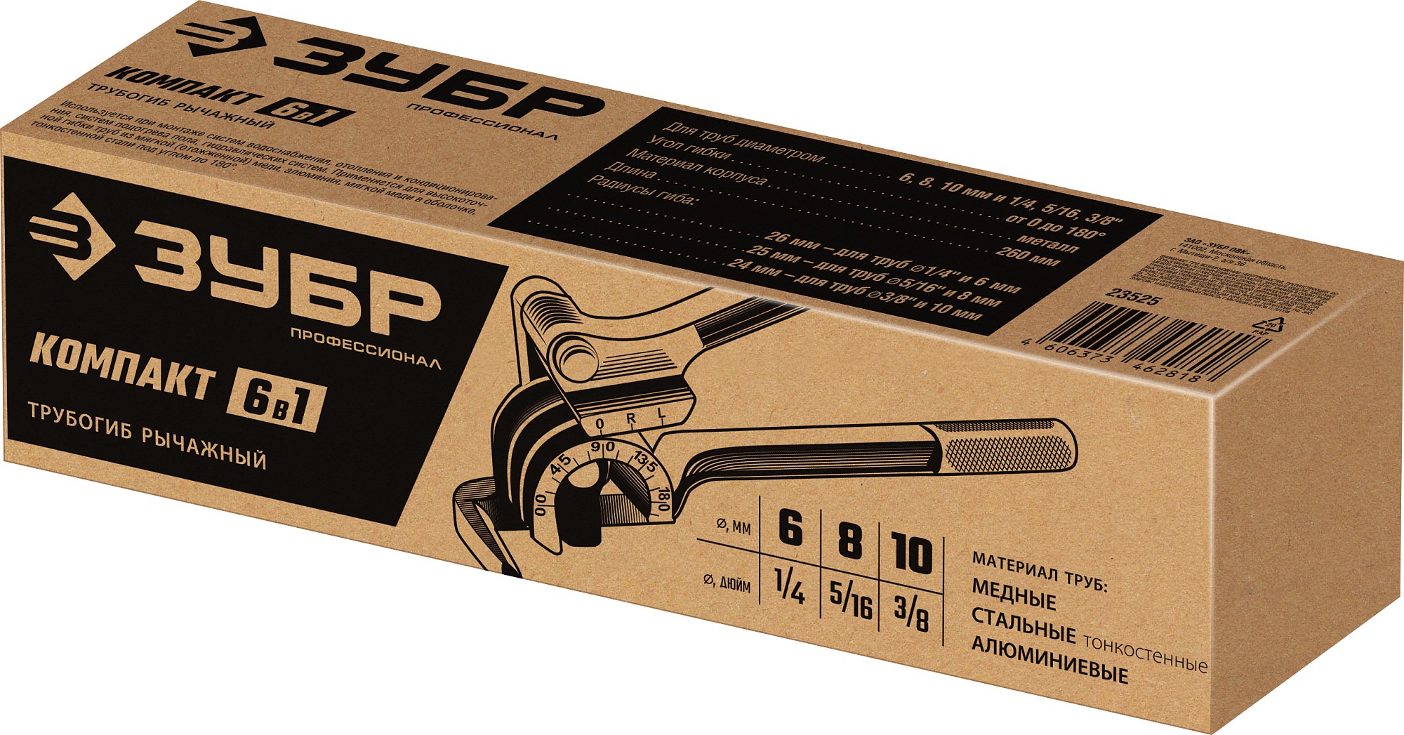 ЗУБР Компакт 6-в-1 6 - 10 мм, / 1/4 - 3/8″, Компактный трубогиб (23525) — фото 3