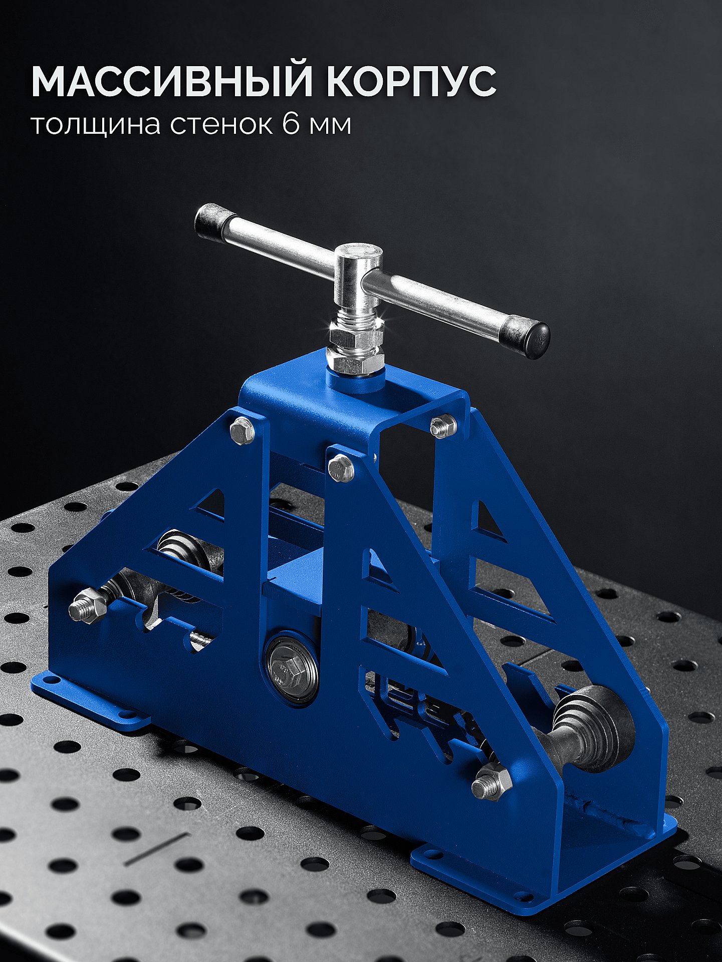 ЗУБР СПГ-50, 50х30 мм, станок профилегибочный прокатной, Профессионал (23620-50) — фото 2