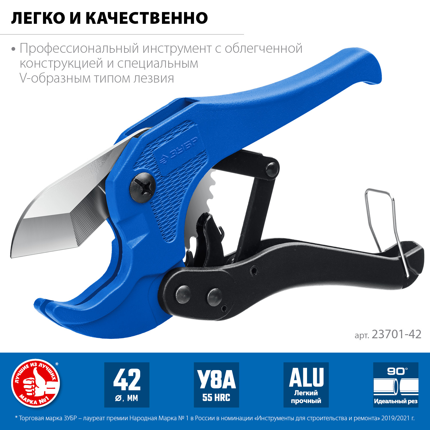 ЗУБР Т-500, до 42 мм, высокоточный труборез по металлопластиковым и пластиковым труб, Профессионал (23701-42) — фото 3