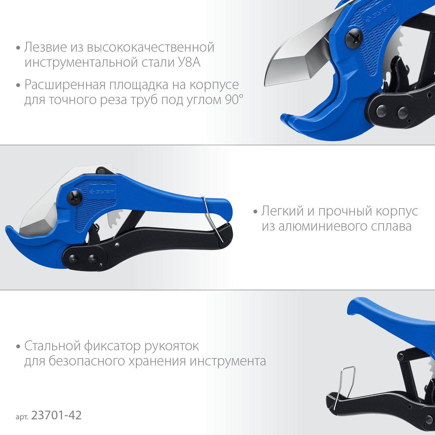ЗУБР Т-500, до 42 мм, высокоточный труборез по металлопластиковым и пластиковым труб, Профессионал (23701-42) — фото 5