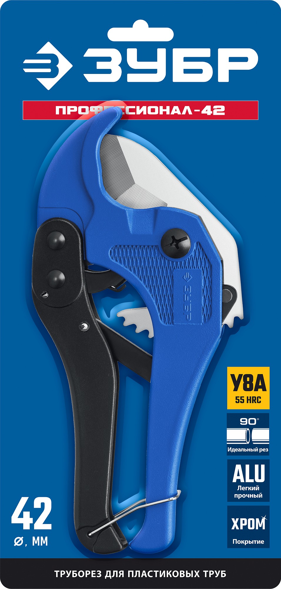 ЗУБР Т-500, до 42 мм, высокоточный труборез по металлопластиковым и пластиковым труб, Профессионал (23701-42) — фото 8