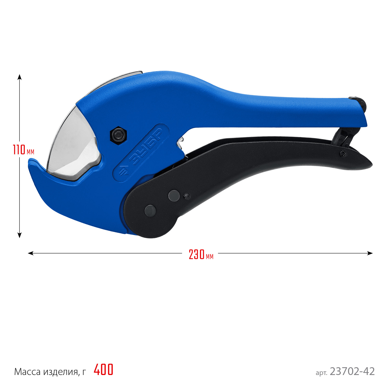 ЗУБР MX-300, до 42 мм, автоматический труборез по металлопластиковым и пластиковым трубам, Профессионал (23702-42) — фото 9