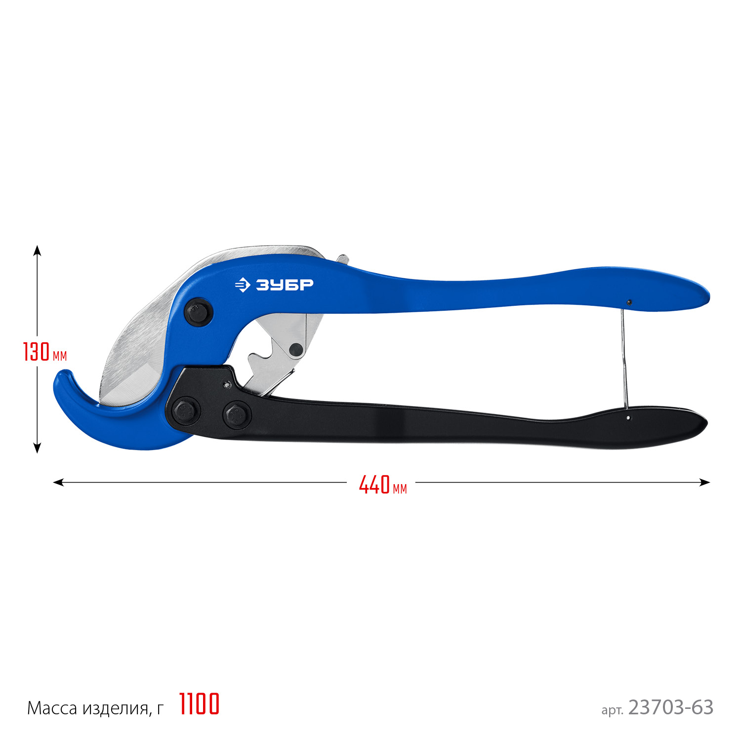 ЗУБР М-300, до 63 мм, мощный двуручный труборез по металлопластиковым и пластиковым трубам, Профессионал (23703-63) — фото 9