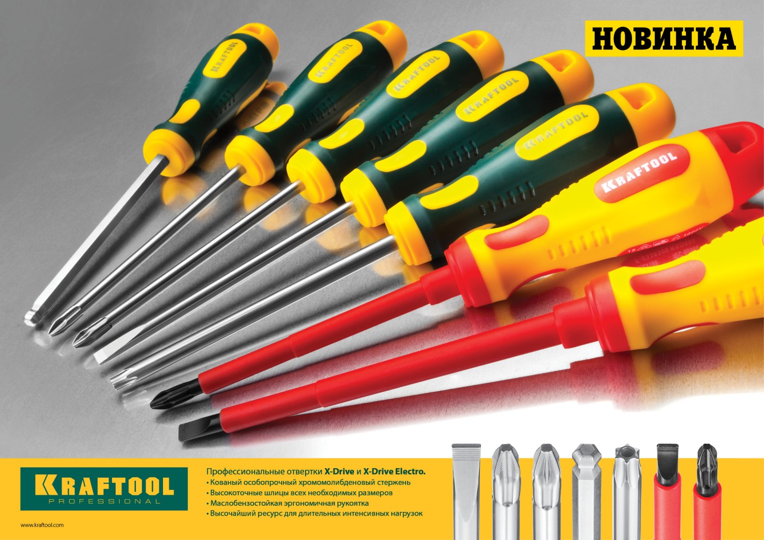 KRAFTOOL SL8 х 175 мм, высоковольтная отвертка (250083-8.0-175) — фото 4