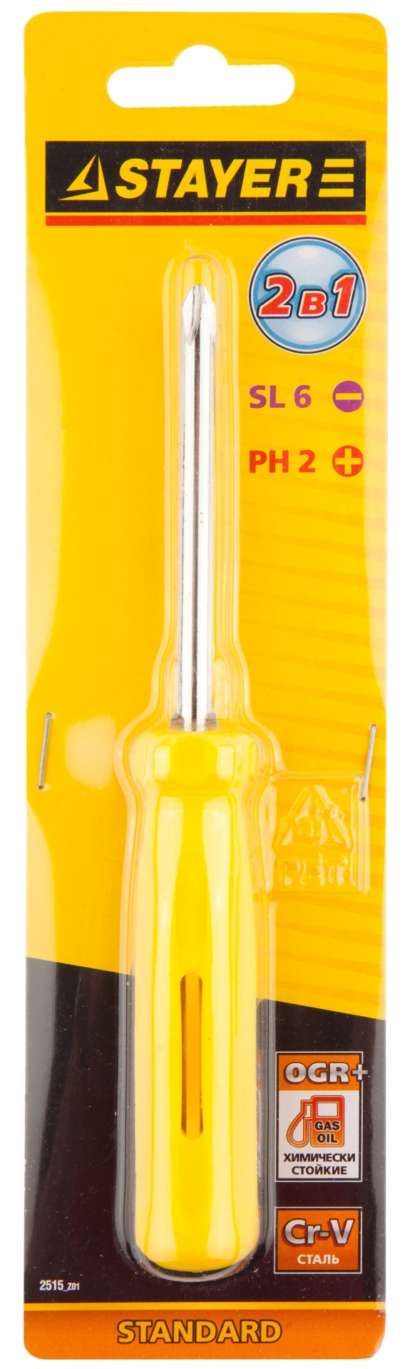 STAYER Auto-2-in-1, 70 мм, переставная отвертка (2515) — фото 3