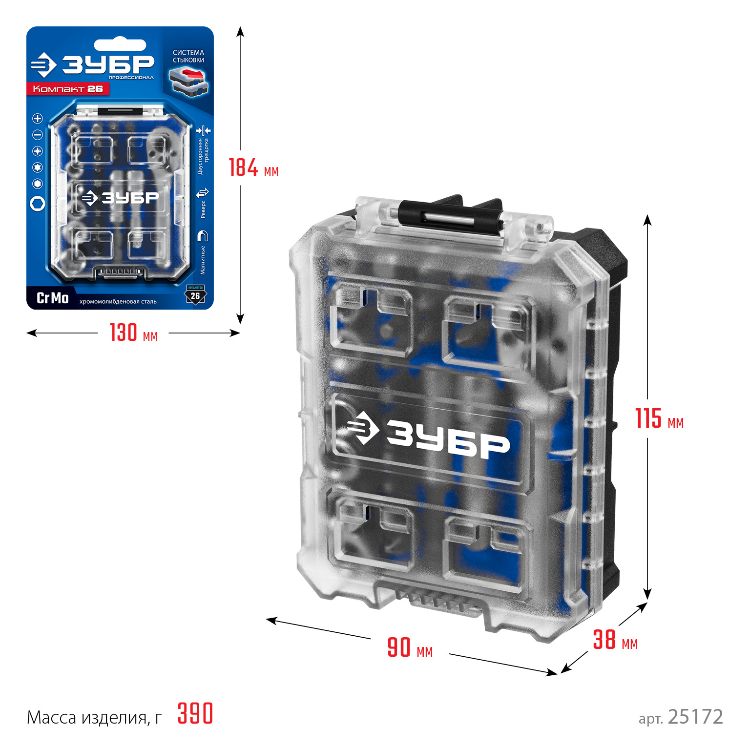 ЗУБР Компакт 26 предм., система стыковки Z-БОКС, набор: трещотка с насадками, Профессионал (25172) — фото 8