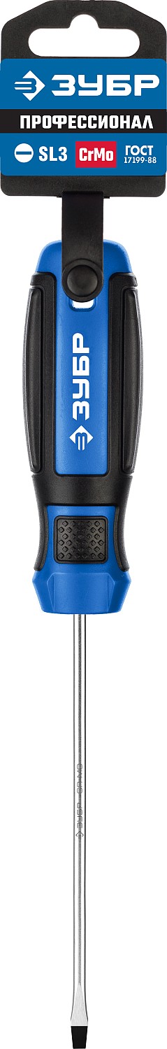 ЗУБР SL3 x 100 мм, отвёртка, Профессионал (25231-3) — фото 6