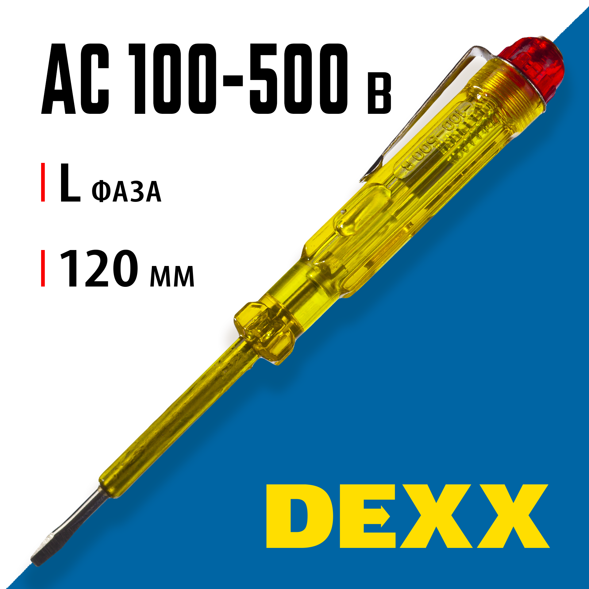 DEXX 100 - 500 В, 120 мм, электрический пробник (25750) — фото 2