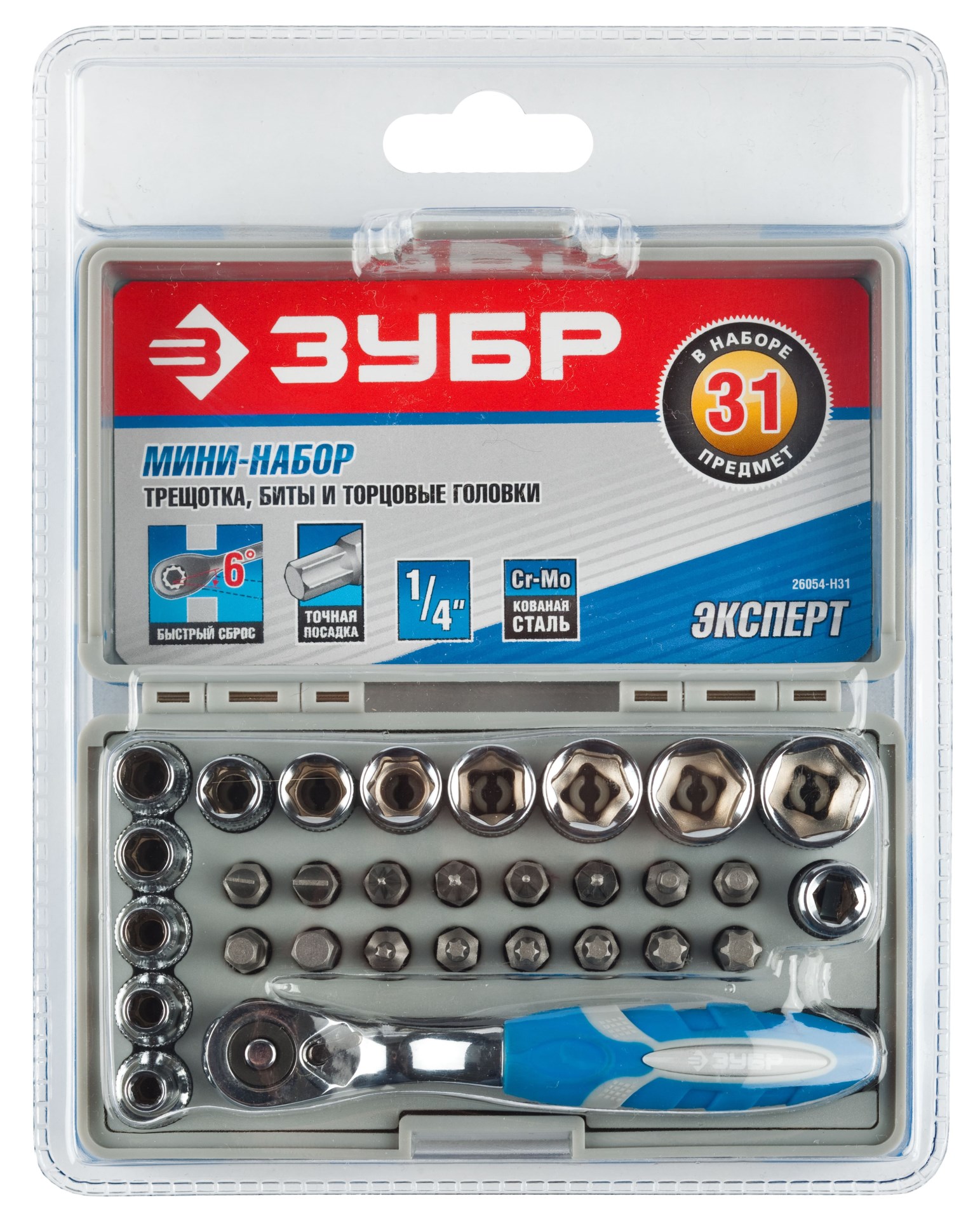 ЗУБР 31 шт, набор: трещотка, биты и торцовые головки (26054-H31) — фото 3
