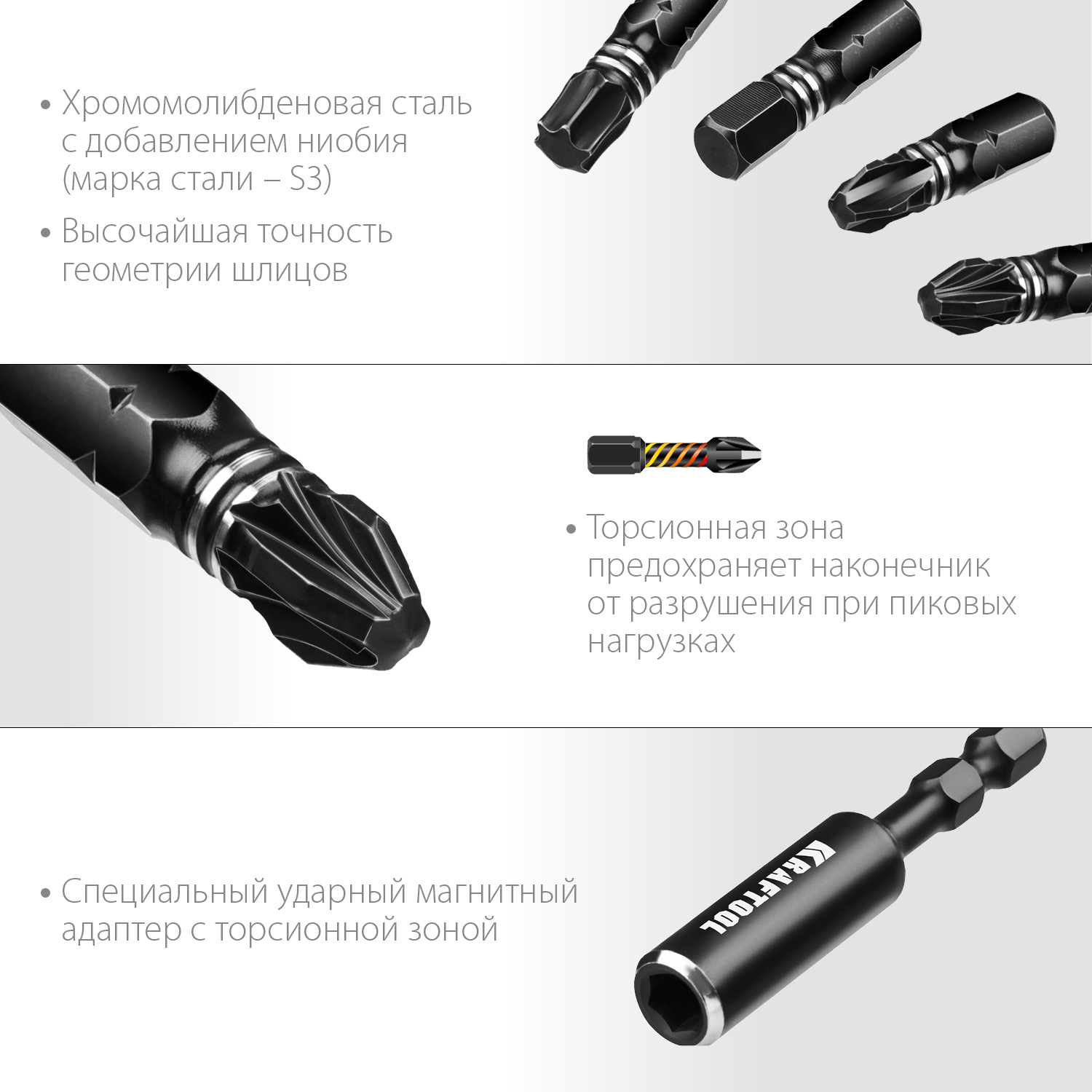 KRAFTOOL Impact-32, 32 шт, набор ударных бит (26066-H32) — фото 4