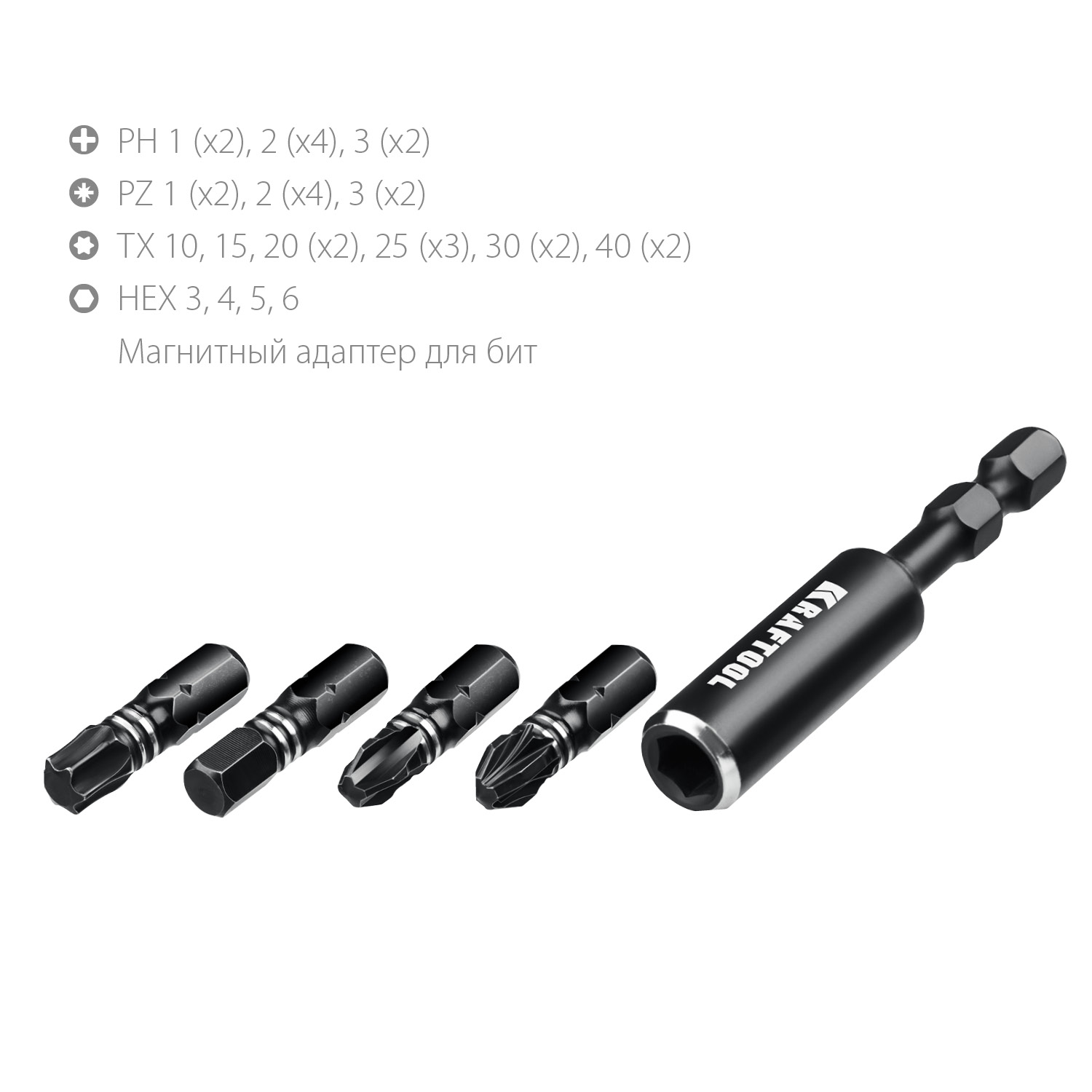 KRAFTOOL Impact-32, 32 шт, набор ударных бит (26066-H32) — фото 5