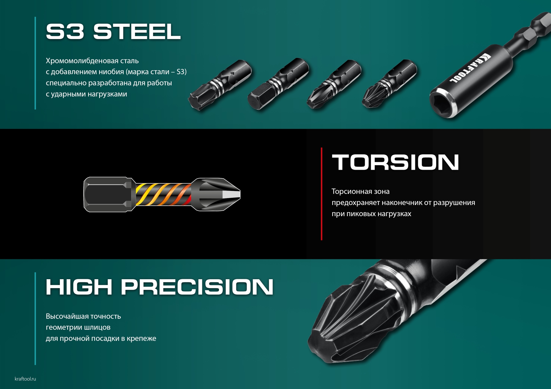 KRAFTOOL Impact-32, 32 шт, набор ударных бит (26066-H32) — фото 10
