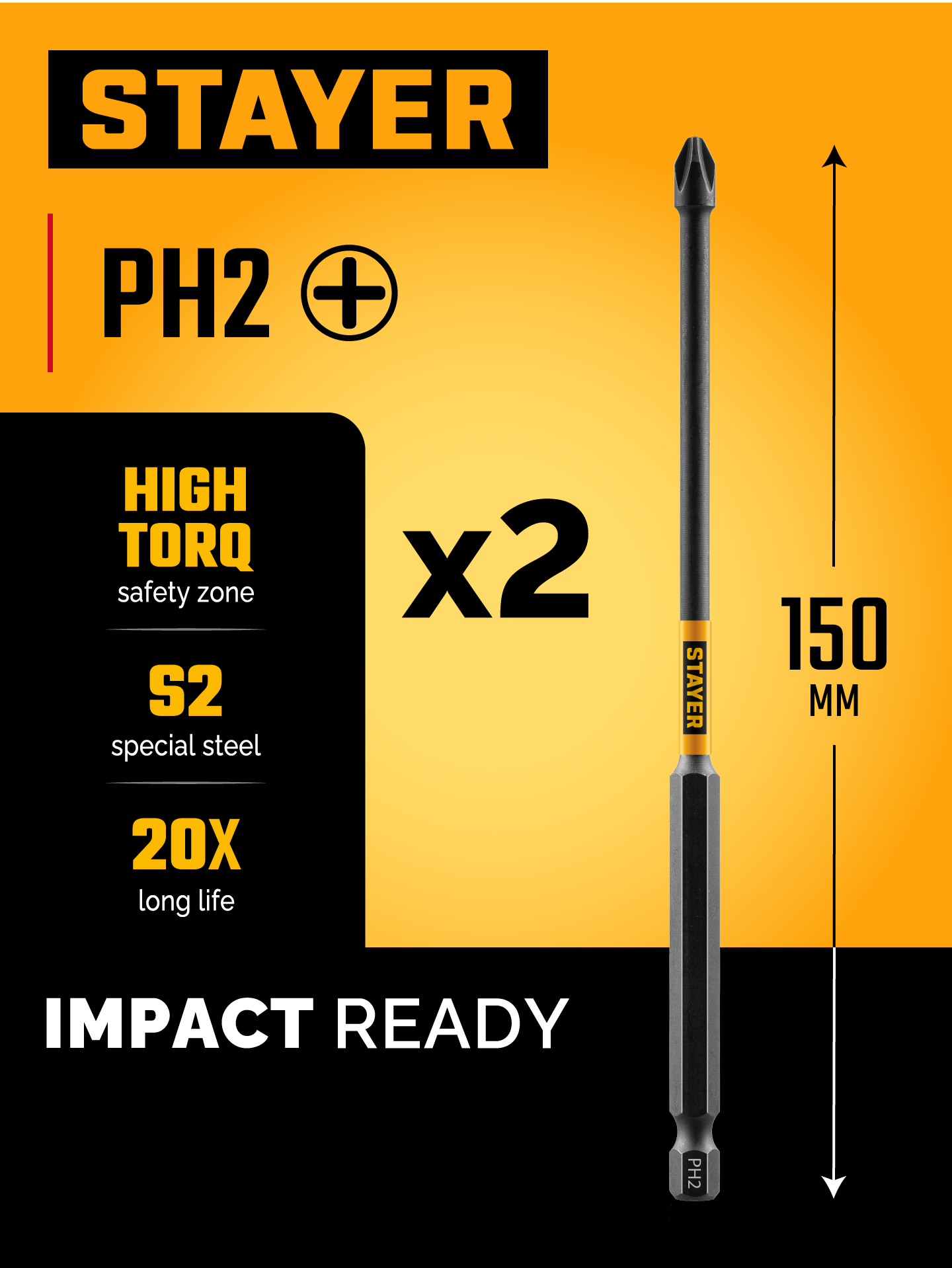 STAYER HERCULES, PH2, 150 мм, 2 шт, торсионные биты (26231-2-150-2) — фото 2