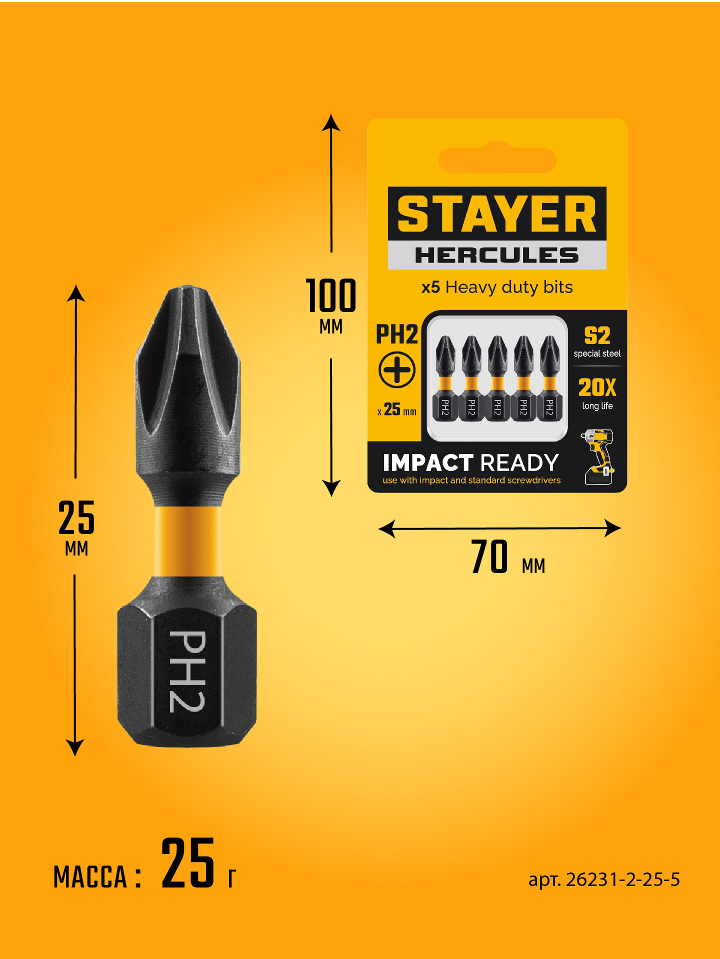 STAYER HERCULES, PH2, 25 мм, 5 шт, торсионные биты (26231-2-25-5) — фото 3
