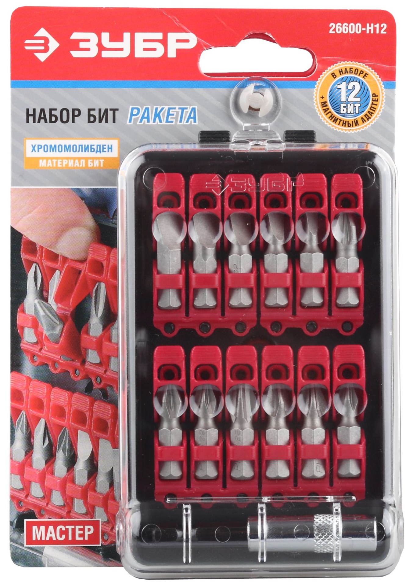 ЗУБР Ракета, 12 шт, специальные биты (26600-H12) — фото 2