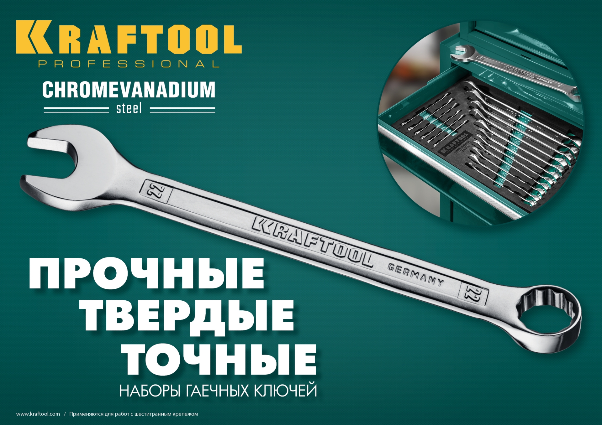 KRAFTOOL 12 шт, 6 - 22 мм, набор комбинированных гаечных ключей (27079-H12E) — фото 6