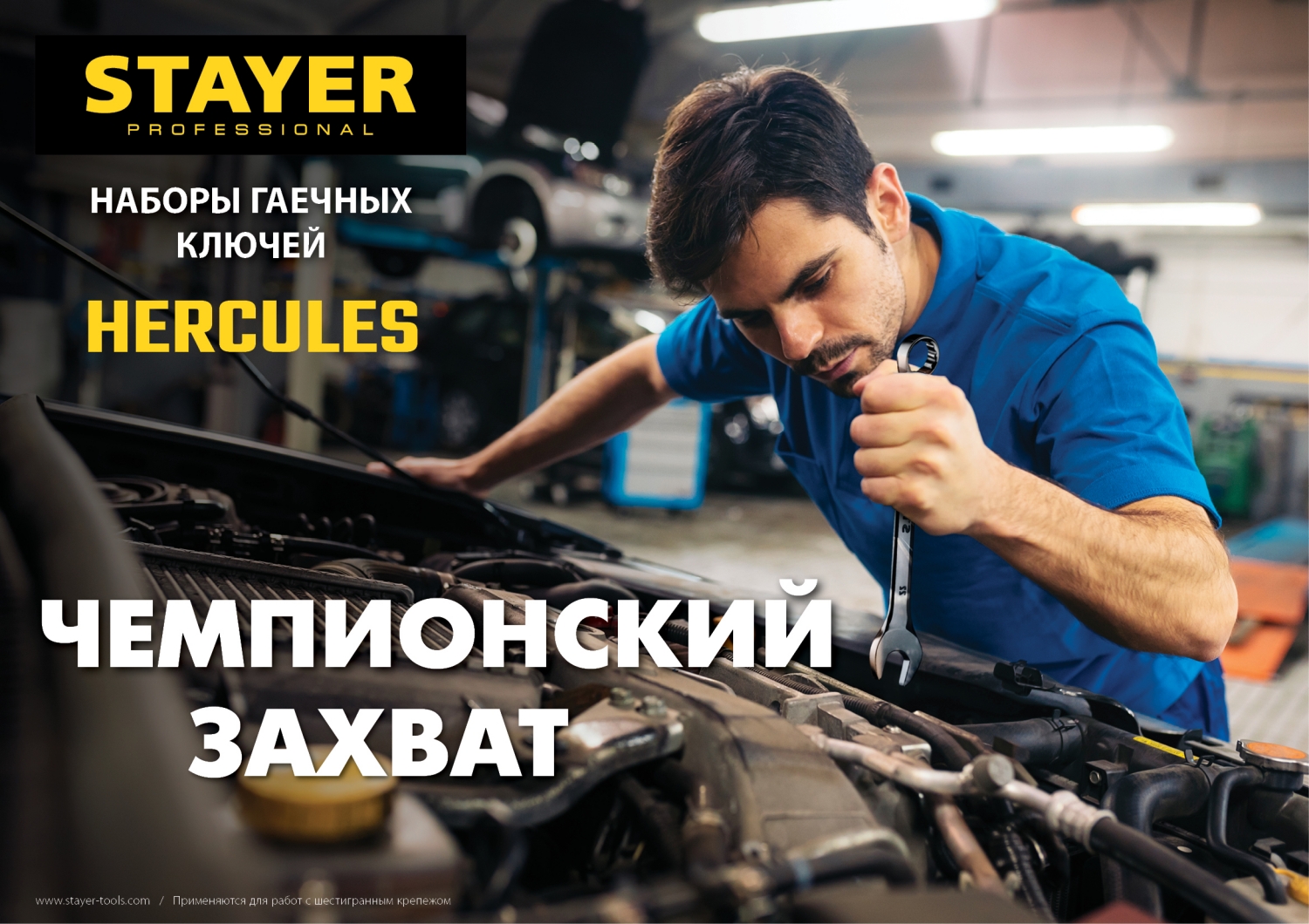 STAYER HERCULES, 16 шт, 6 - 30 мм, набор комбинированных и разводных гаечных ключей, Professional (27092-H16) — фото 6