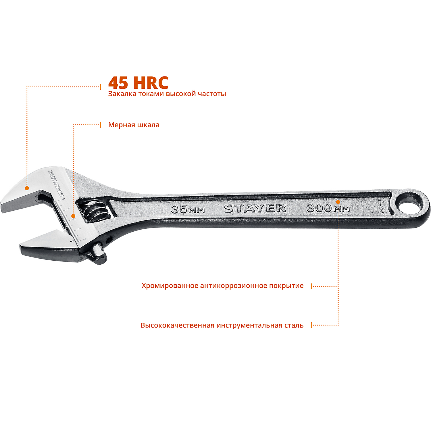 STAYER MAXFORCE, 300/35 мм, разводной ключ (2725-30) — фото 2