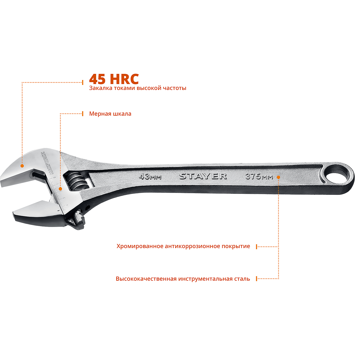 STAYER MAXFORCE, 375/43 мм, разводной ключ (2725-37) — фото 2