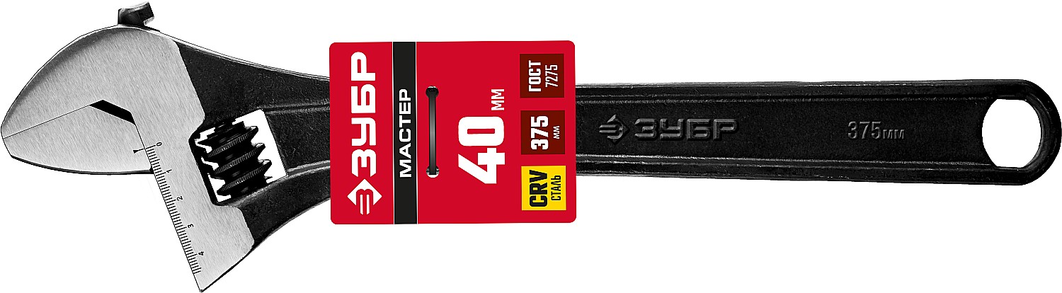 ЗУБР 375/40 мм, разводной ключ (27251-37) — фото 3