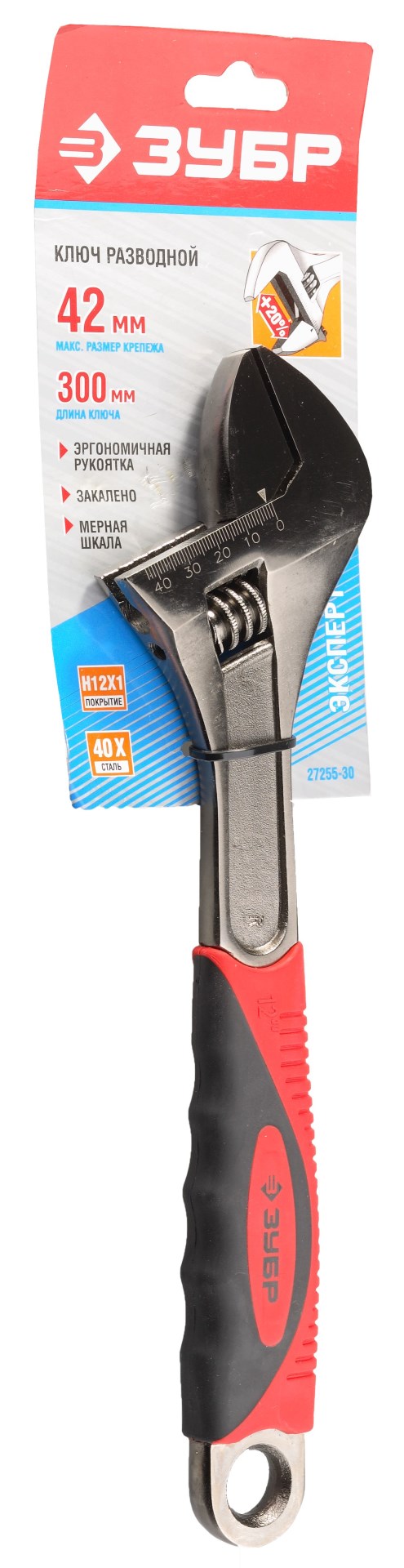 ЗУБР 300/42 мм, разводной ключ (27255-30) — фото 2