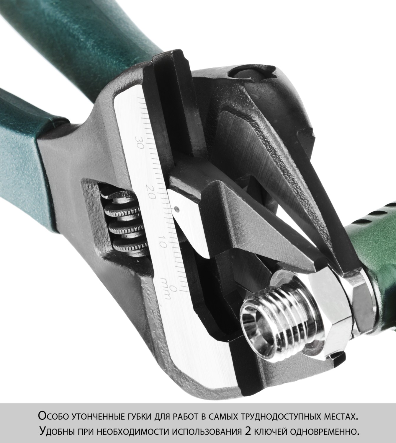 KRAFTOOL SlimWide Ultra, 200/38 мм, разводной ключ (27263-20) — фото 4