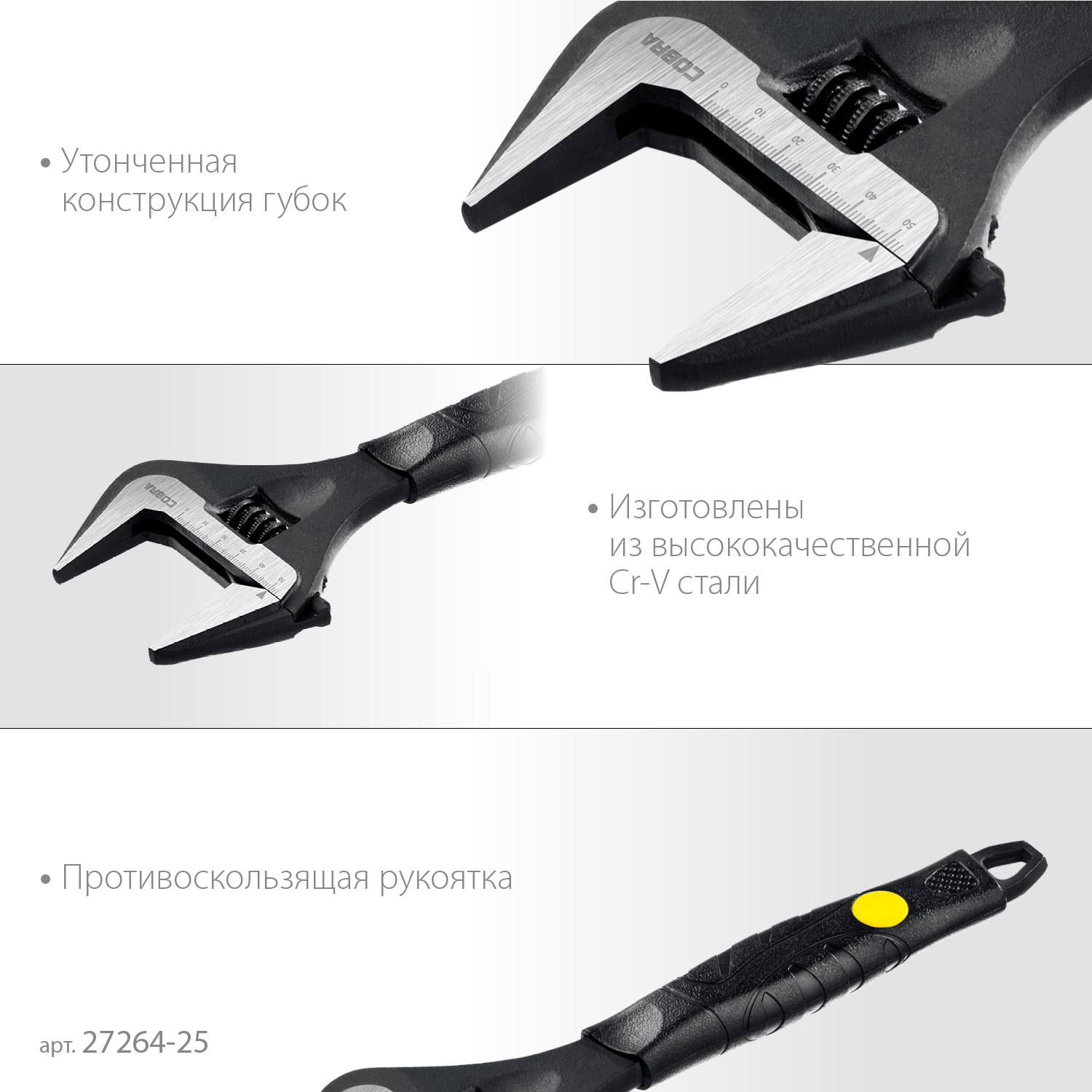 STAYER COBRA, 250/50 мм, разводной ключ, Professional (27264-25) — фото 4